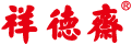 三人形思客户-祥德斋-品牌设计_标志设计_VI设计_包装设计_画册设计_店面空间设计_logo设计_品牌网站建设_品牌宣传片拍摄